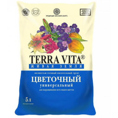 Грунт цветочный 5 л Terra Vita Живая земля 3759
